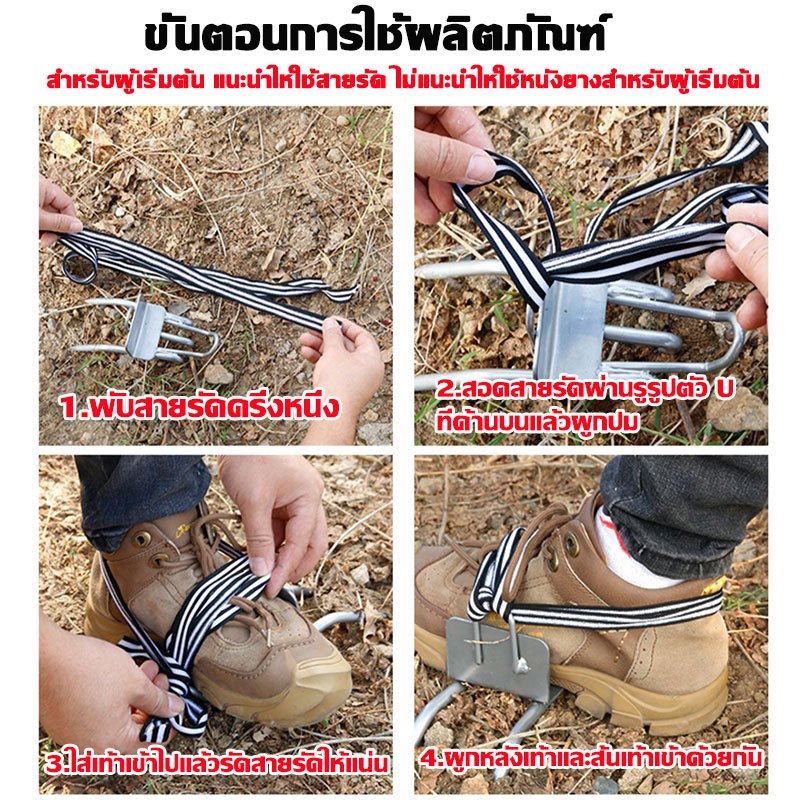 ที่ปีนต้นไม้ อุปกรณ์ปีนต้นไม้ รองเท้าปีนต้นไม้ เครื่องมือปีนต้นไม้ เครื่องมือปีนเสา เข็มขัด นิรภัย ปีนเสาช่วงที่ปรับได้ - รูปที่ 5