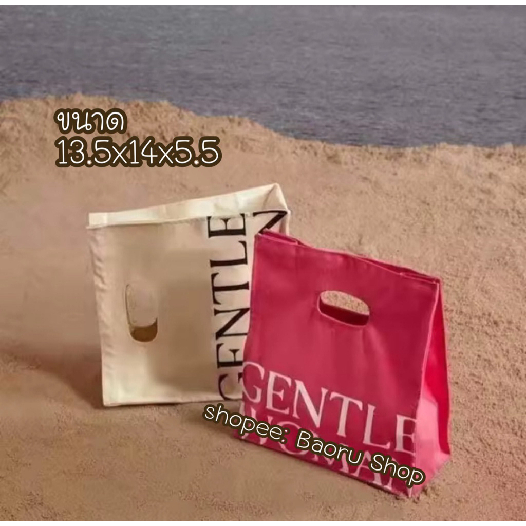 กระเป๋าผ้า Ge|T|e W0man ราคาประหยัด