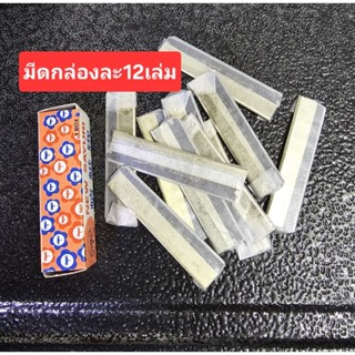 9เเละ12เล่มใบมีดโกนแมลงปอดอกไม้เนื้อมีดอาบน้ำย P.C. คมทนกว่า…