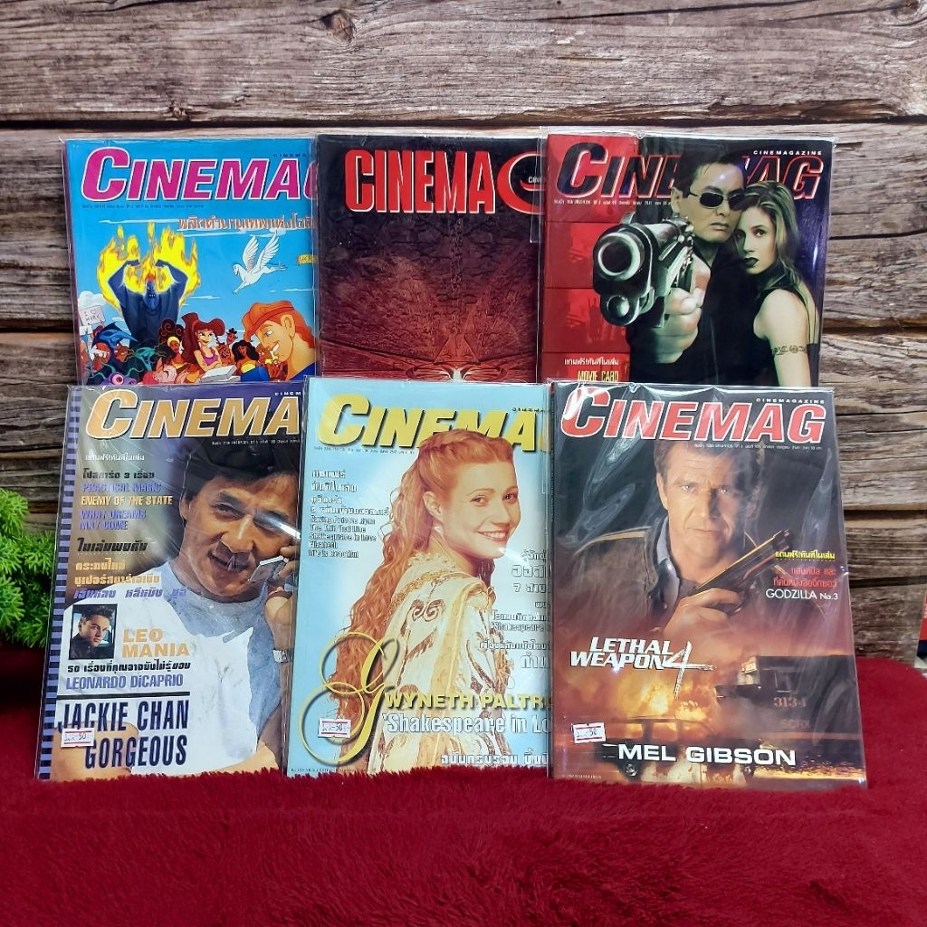📚นิตยสารเรื่อง:CIEMAG AB289 AB2790 AB2791 AB2792 AB2793 AB2794