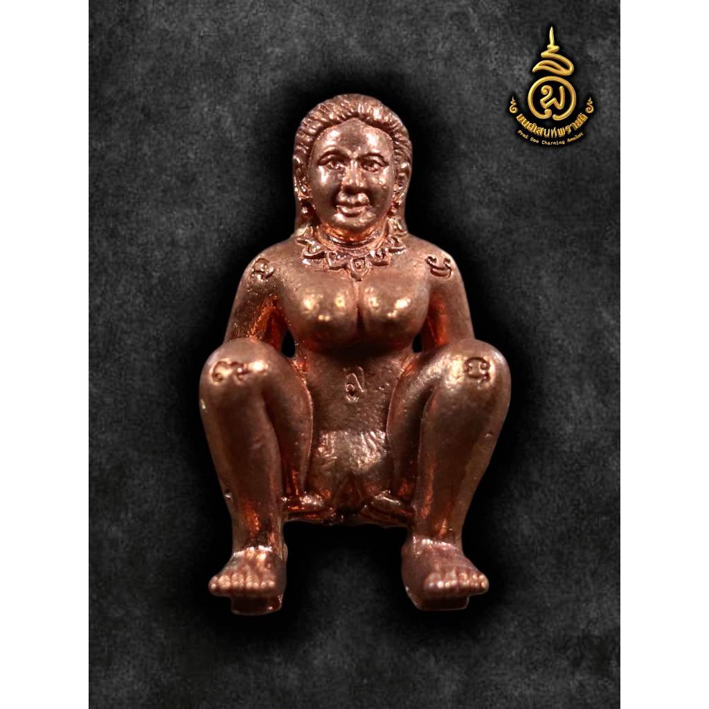 A144 แม่เป๋oดูดทรัพย์ รุ่นดวงเศรษฐี พระอาจารย์ละ วัดสร้อยสุวรรณ ราคา ถูกที่สุด ดีลบีเคเค รูปภาพหลัก
