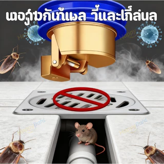 แกนท่อระบายน้ํา คุณภาพ ทองเหลือง ท่อระบายน้ำชั้น กันแมลง ขนาดใหญ่ ปิดเอง สําหรับอ่างล้างจาน ห้องน้ํา สะอาดและเป็นระเบียบ