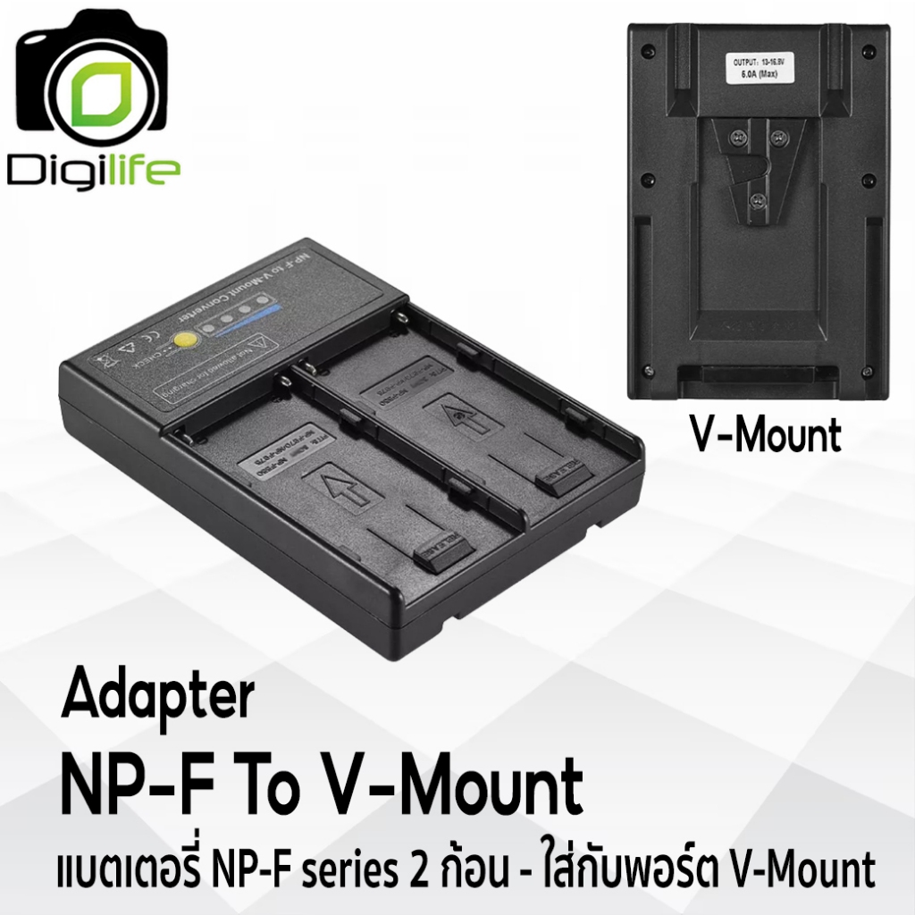 Adapter NP-F to V-Mount แบตเตอรี่ NP-F Series ใส่กับพอร์ต V-Mount ( F750, F970, NP-FM Series, NP-QM 