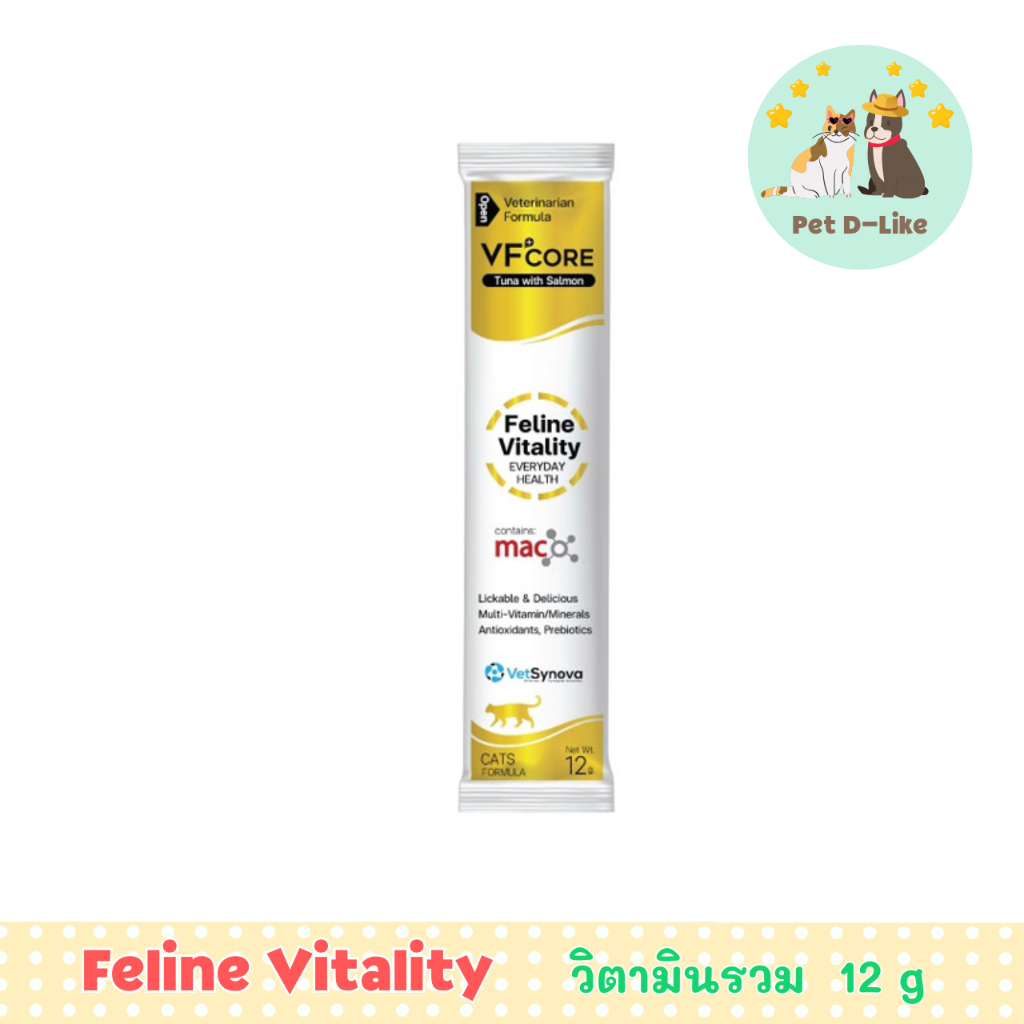 ขนมแมวเลีย อาหารเสริม VF+ CORE 12 g. (ซองเดี่ยว) - รูปที่ 6
