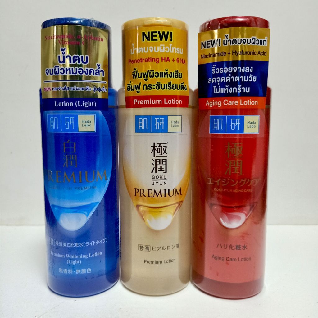 Hada Labo Lotion (ฮาดะ ลาโบะ) น้ำตบ 170 มล. ฉลากไทย