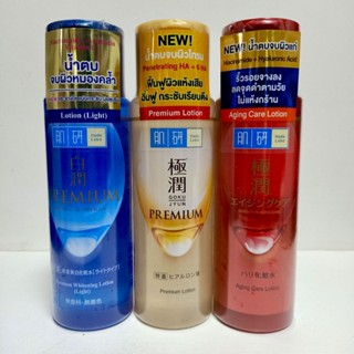 Hada Labo Lotion (ฮาดะ ลาโบะ) น้ำตบ 170 มล. ฉลากไทย