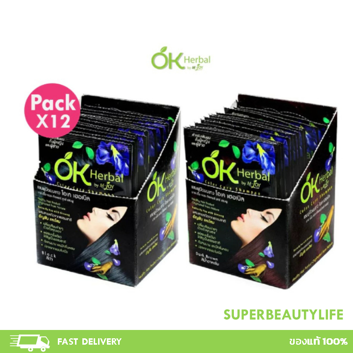 โปรโมชั่น 1 กล่อง(12 ซอง) OK Herbal โอเค เฮอเบิล แชมพูปิดผมขาว สีดำ/ น้ำตาล/ น้ำตาลแดง ขนาด 30 ml