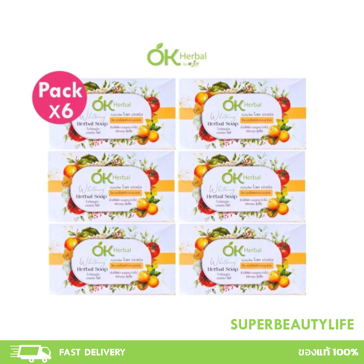 แพ็ค 6 ก้อน OK Herbal Herbal Soap โอเค เฮอเบิล โซป ขนาด 130 g จำนวน 6 ก้อน