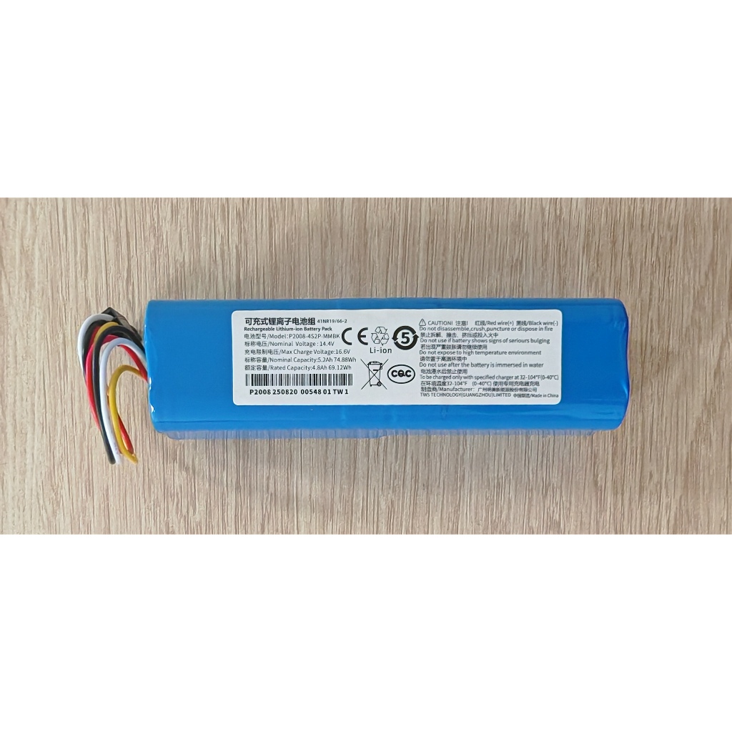 🧊 แบตเตอรี่ For หุ่นยนต์ดูดฝุ่น AutoBot รุ่น Lazer 5