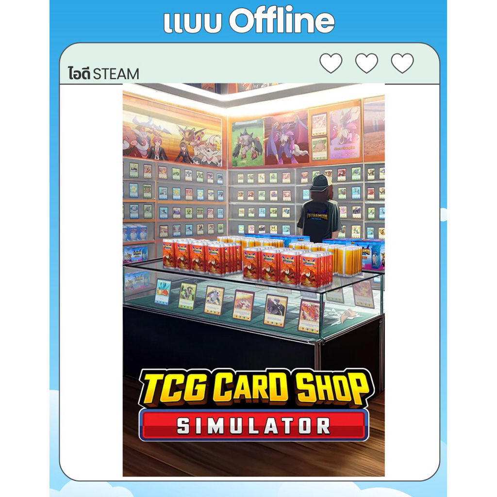 🎮 TCG Card Sh0p Simulator // steam //
