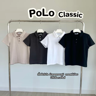 Polo Classic เสื้อยืดโปโลสีพื้น ผ้าคอตตอนยูนิ เกรดพรีเมียม (มี2ไซส์)