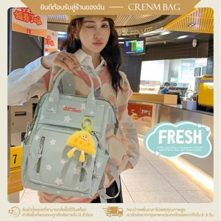 🌟จัดส่งจากกรุงเทพฯ - กระเป๋าเป้สะพายหลังนักเรียนขนาดใหญ่ อเน…