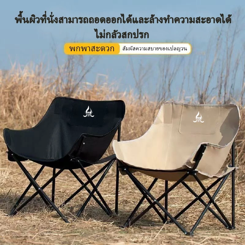 เก้าอี้พับแบบพกพา-อุปกรณ์แคมป์ปิ้งจัดเก็บในหนึ่งวินาที-เก้าอี้ตกปลา-แข็งแรงและทนทาน thumbnail 8