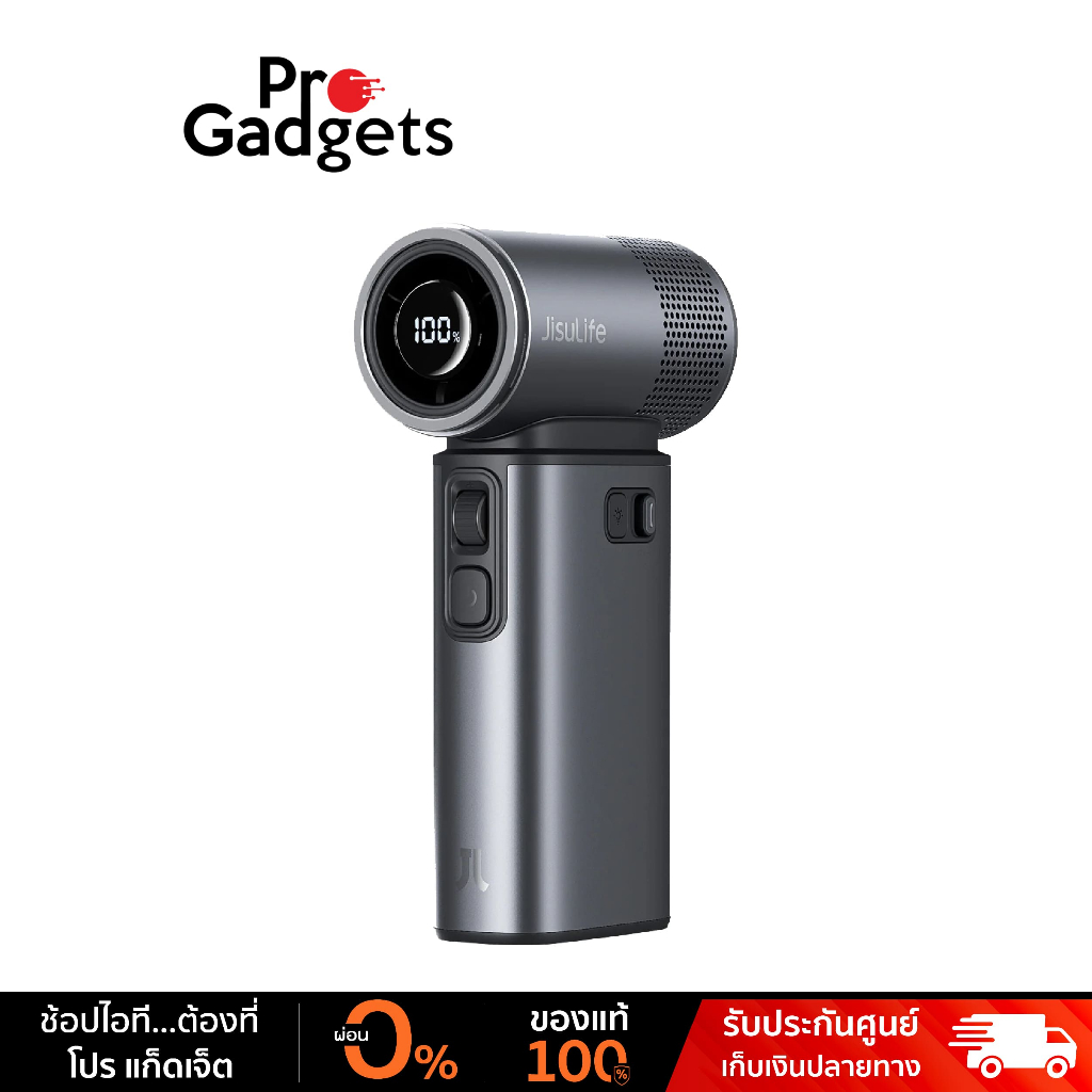 Jisulife Ultra 2 Handheld Fan พัดลมมือถือ พัดลมพกพา