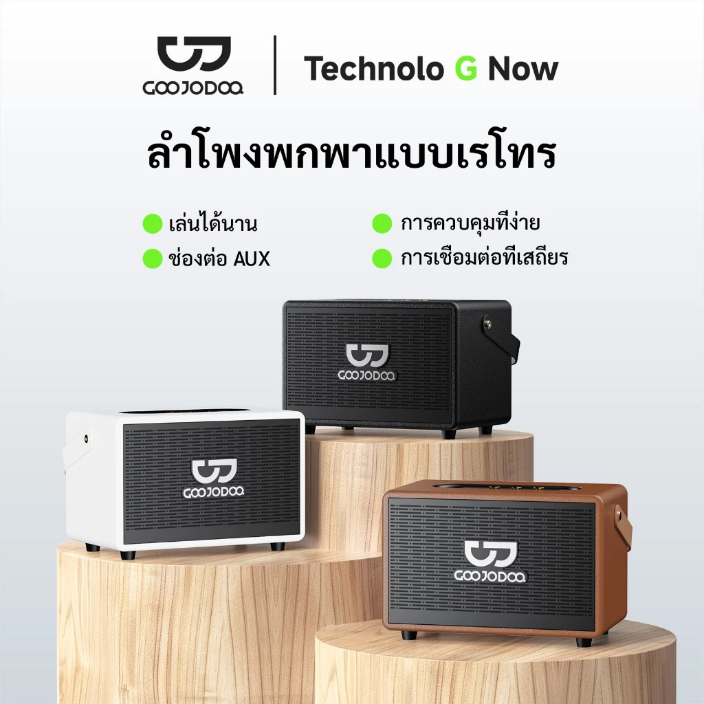 GOOJODOQ Ab4091 ลําโพง Bluetooth 5.3 ลําโพงพกพา สเตอริโอ 4 ช่อง 60w เสียงเบส 6000mah ไมโครโฟน 2 ตัว