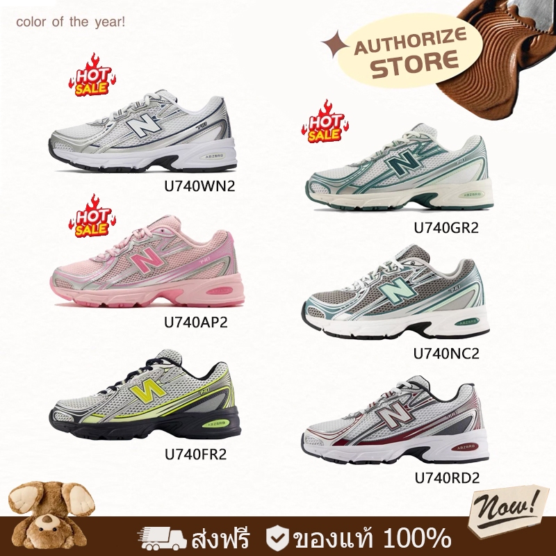 New Balance NB 740 รองเท้า รองเท้ากีฬา（ของแท้ 100 %）