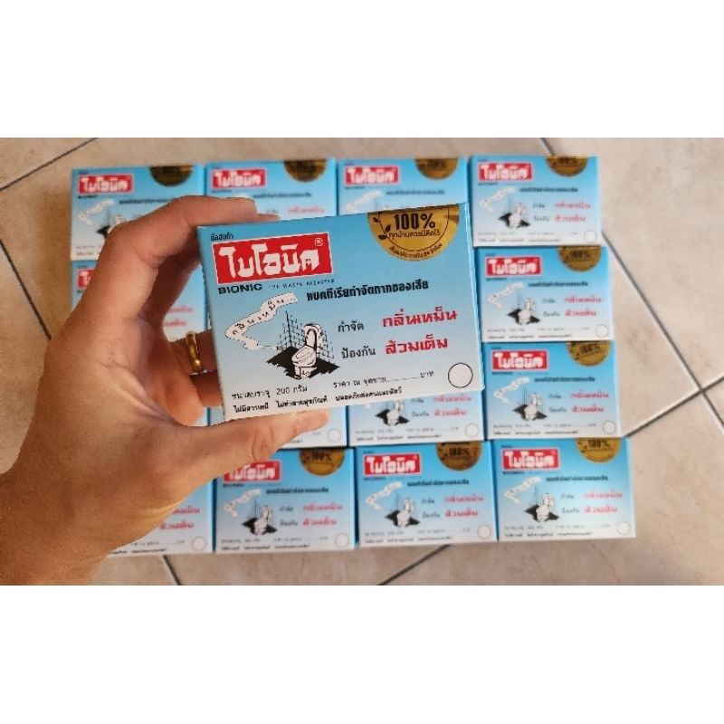 [3 ชิ้น] ไบโอนิค BIONIC จุลินทรีย์ขจัดกลิ่นเหม็น ส้วมเหม็น ส้วมตัน ท่อตัน - รูปที่ 3