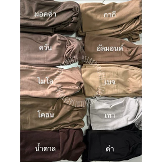 อินเนอร์คอตตอนพรีเมี่ยม แบรนด์aisyah exclusive