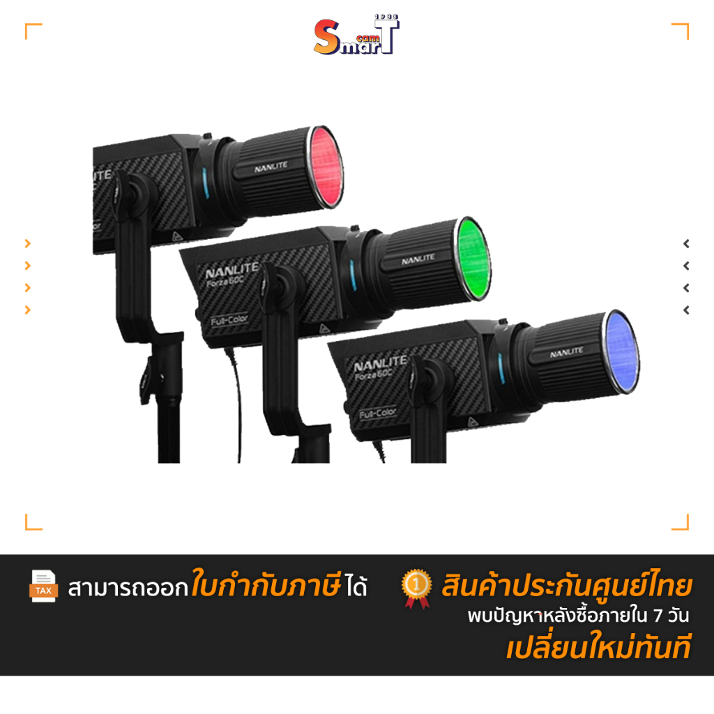 Nanlite - Forza 60C RGBLAC LED Spot light  ประกันศูนย์ไทย