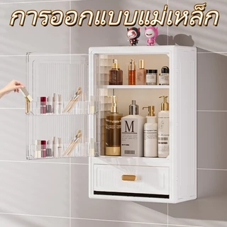 ส่งจากไทย ตู้เก็บเครื่องสำอางค์ ตู้เก็บเครื่องใช้ส่วนตัว ชั้นวางเครื่องสำอาง ติดผนัง ไม่ต้องเจาะรู ฝาปิดแม่เหล็ก ลิ้นชัก