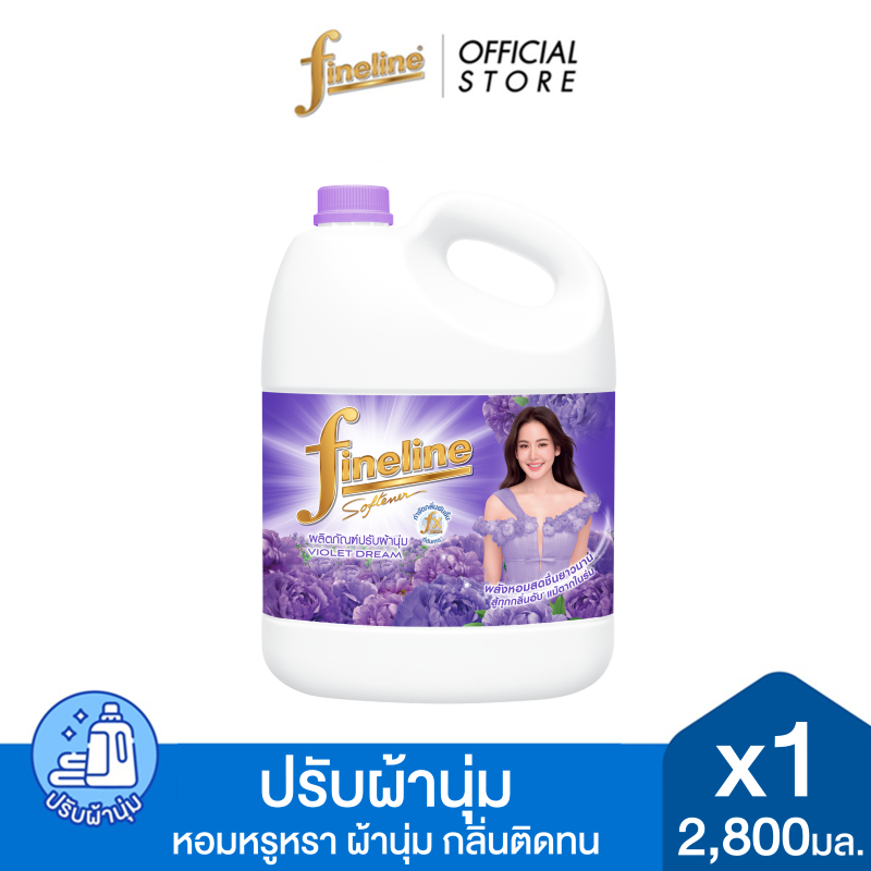 Fineline ไฟน์ไลน์ ผลิตภัณฑ์ปรับผ้านุ่ม สูตรมาตรฐาน ไวโอเล็ต ดรีม แกลลอน 2,800 มล.,สีม่วง,หอมผ่อนคลาย ผ้านุ่ม ติดทนนาน