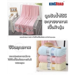 ผ้าเช็ดตัวคอตตอน 70*140cm ผ้าขนหนูหนาและนุ่ม ดูดซับน้ำดี ขนไม่หลุด ผ้าฝ้าย100% เนื้อผ้าหนาอย่างดี