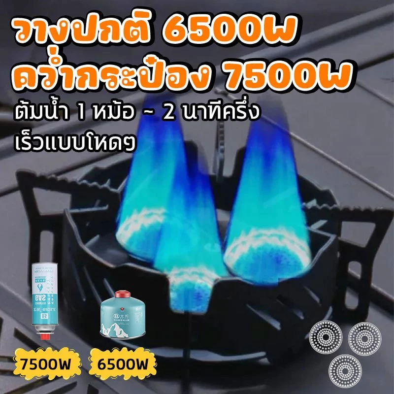 เตาแก๊ส IGT ครึ่งยูนิต 7500W กันลม พกพาได้ มีท่ออุ่น กลับกระป๋องได้ ใช้กับโต๊ะแคมป์ปิ้ง thumbnail 7