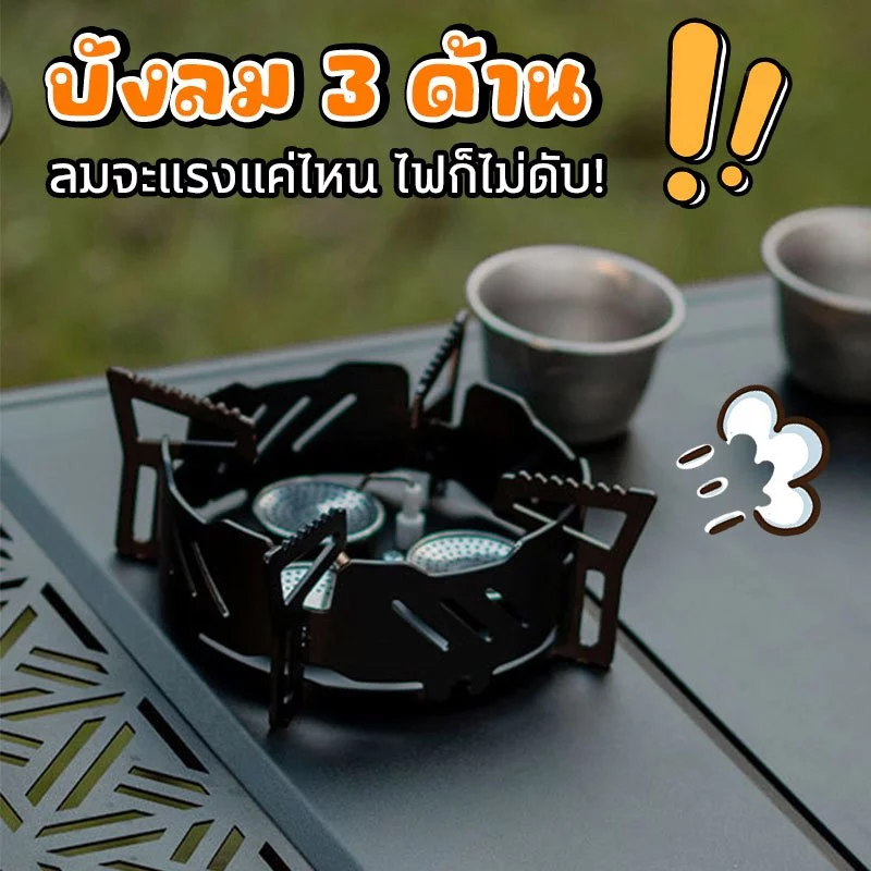 เตาแก๊ส IGT ครึ่งยูนิต 7500W กันลม พกพาได้ มีท่ออุ่น กลับกระป๋องได้ ใช้กับโต๊ะแคมป์ปิ้ง thumbnail 8