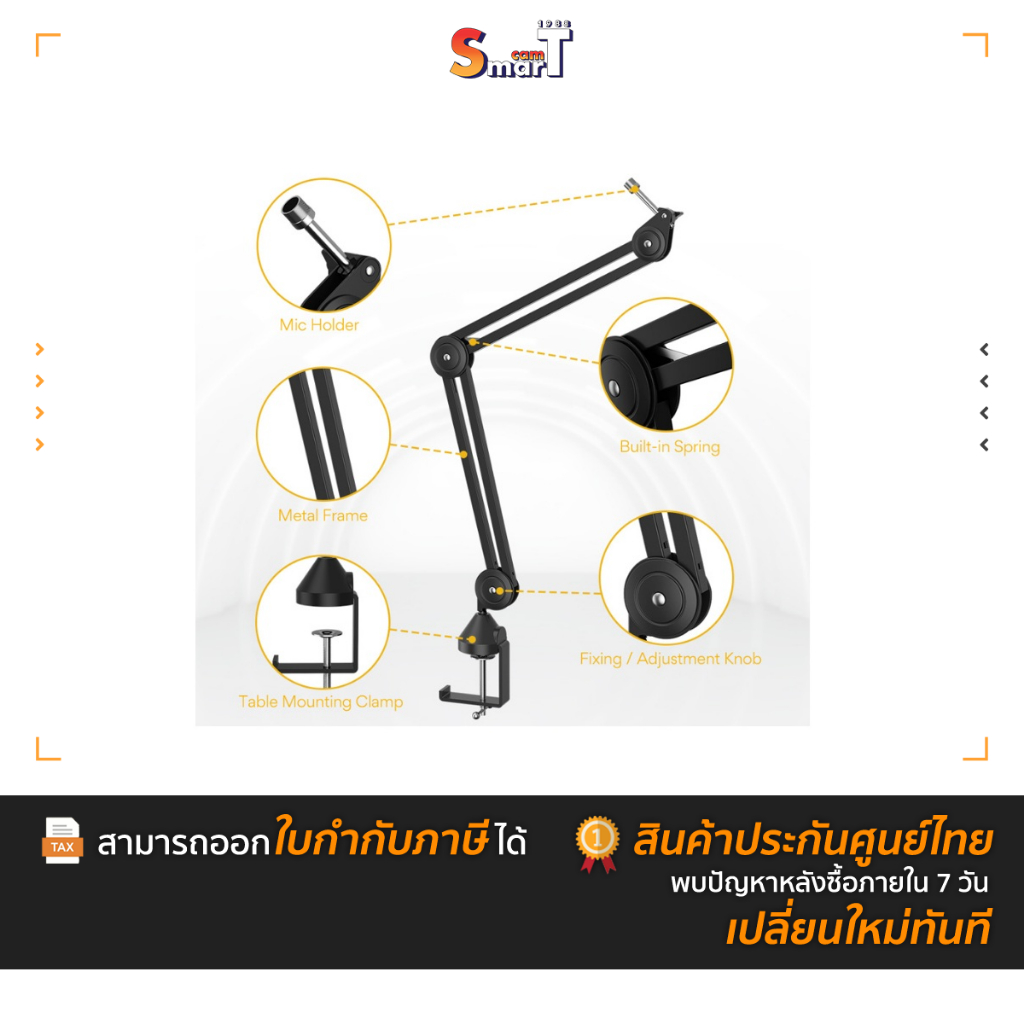 Maono - AU-BA70 microphone stand ประกันศูนย์ไทย