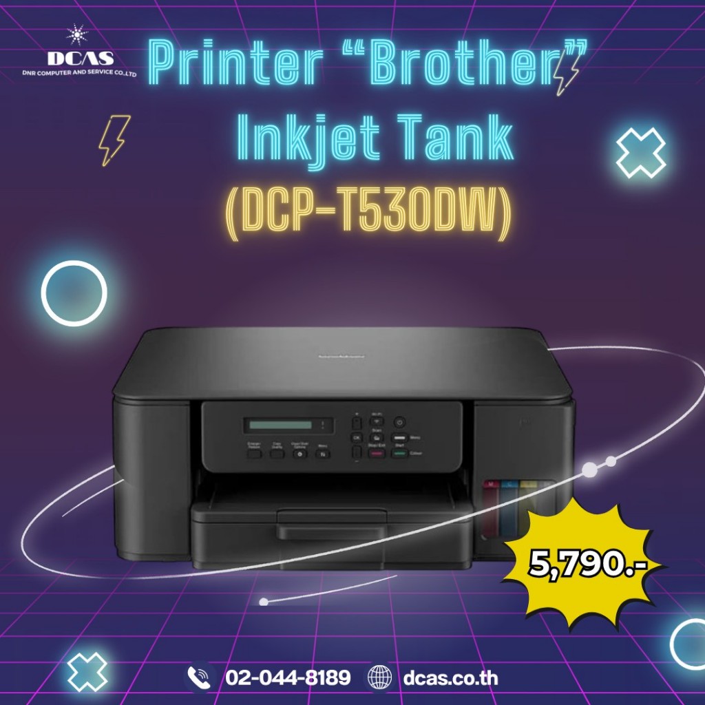 Printer “Brother” Inkjet Tank (DCP-T530DW)