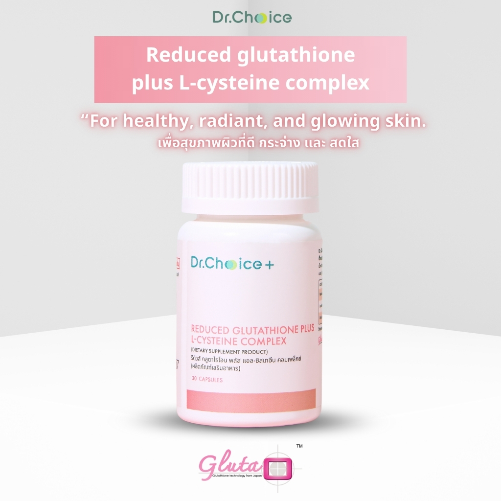 Reduced glutathione plus L-cysteine complex Dr. Choice  30 แคปซูล