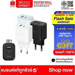 ใหม่ Orsen by Eloop C31T หัวชาร์จเร็ว GaN 30W 2 พอร์ต USB Type C PD QC PPS Adapter Fast Charge