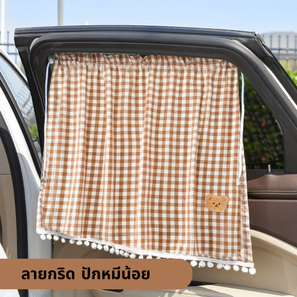 ผ้าม่านเด็กในรถยนต์ ม่านถ้วยดูด ป้องกันรังสียูวี ลายการ์ตูน สำหรับเด็ก ม่านบังแดด ม่านบังแดดรถยนต์ ม่านแม่เหล็ก