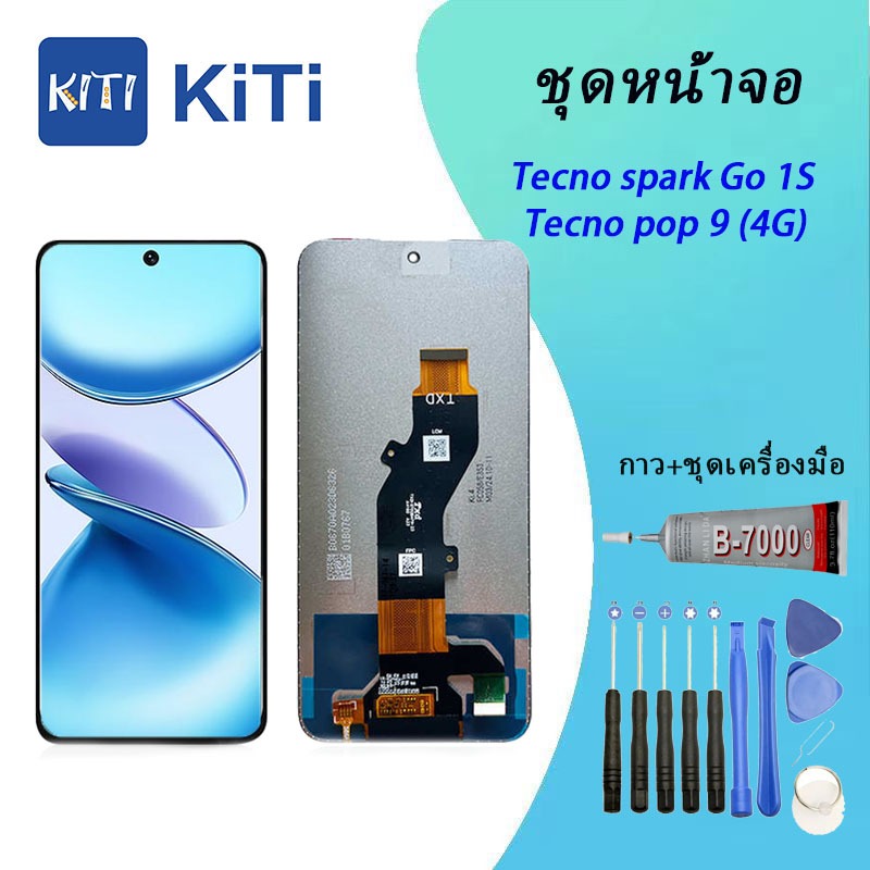 VIVO Y19s Lcd หน้าจอ จอ+ทัช ออปโป้ VIVO Y19s