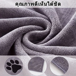 ผ้าเช็ดขนสัตว์เลี้ยง หมา แมว ผ้าไมโครไฟเบอร์ ซับน้ำได้ดี ผ้าเช็ดขนแมว สุนัข สัตว์เลี้ยง ผ้าขนหนูดูดซับสัตว์เลี้ยง