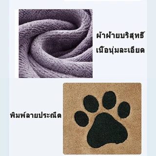 ผ้าเช็ดขนสัตว์เลี้ยง หมา แมว ผ้าไมโครไฟเบอร์ ซับน้ำได้ดี ผ้าเช็ดขนแมว สุนัข สัตว์เลี้ยง ผ้าขนหนูดูดซับสัตว์เลี้ยง