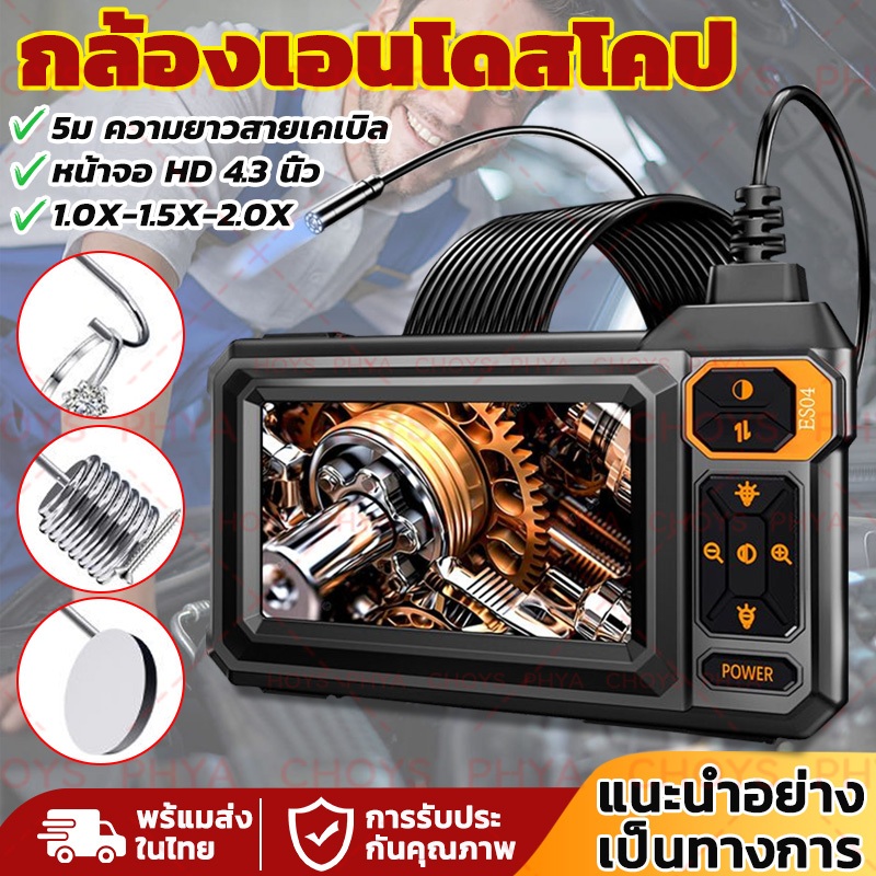 5ม ความยาวสายเคเบิล👍กล้องเอนโดสโคป Borescope endoscopic สําหรับท่อซ่อม อุตสาหกรรม 4.3 นิ้วหน้าจอ IPS 8 มม.HD1080P