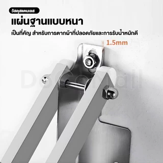 ราวตากผ้าติดผนัง สแตนเลส ราวตากผ้า ยืดหดได้ง่าย ราวตากผ้าพับได้ แขวนเสื้อผ้าได้มากกว่า 80 ตัว รับน้ำหนัก 120 กก