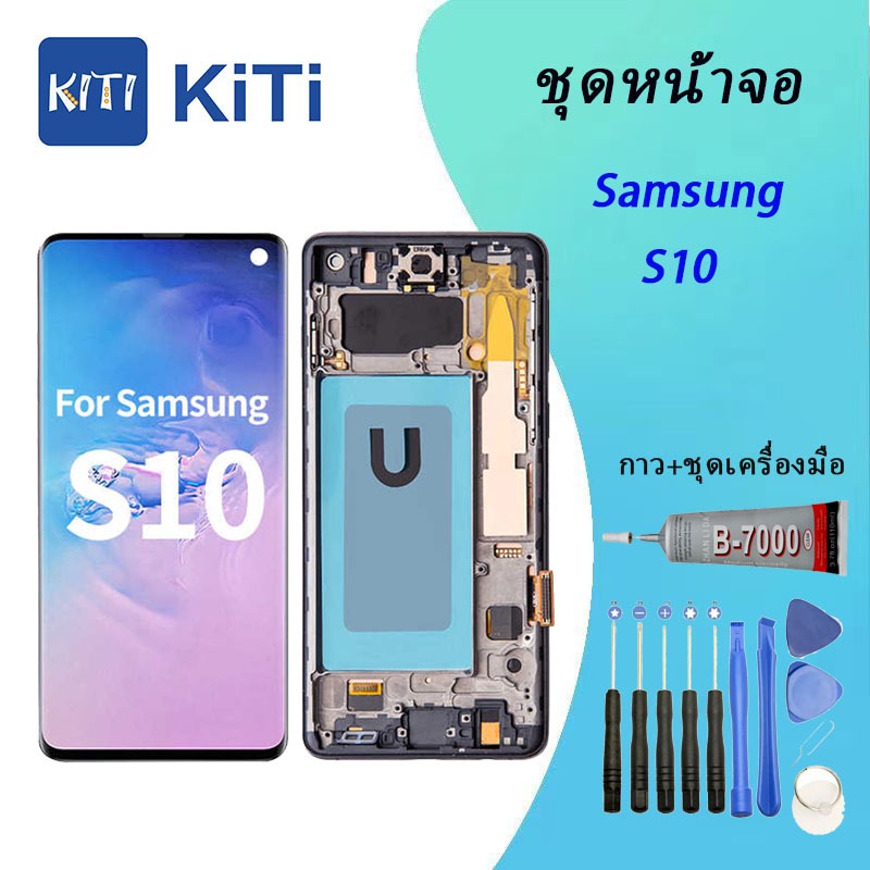 Samsung S10/G973F Lcd หน้าจอ จอ+ทัช ออปโป้ Samsung S10/G973F