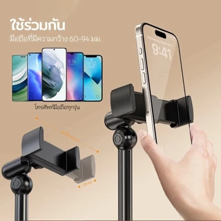 ขาตั้งโทรศัพท์มือถือ ปรับระดับได้ หมุนได้ 360 องศา ใช้งานสะดวก เหมาะสำหรับดูหนัง ไลฟ์สดประชุมออนไลน์