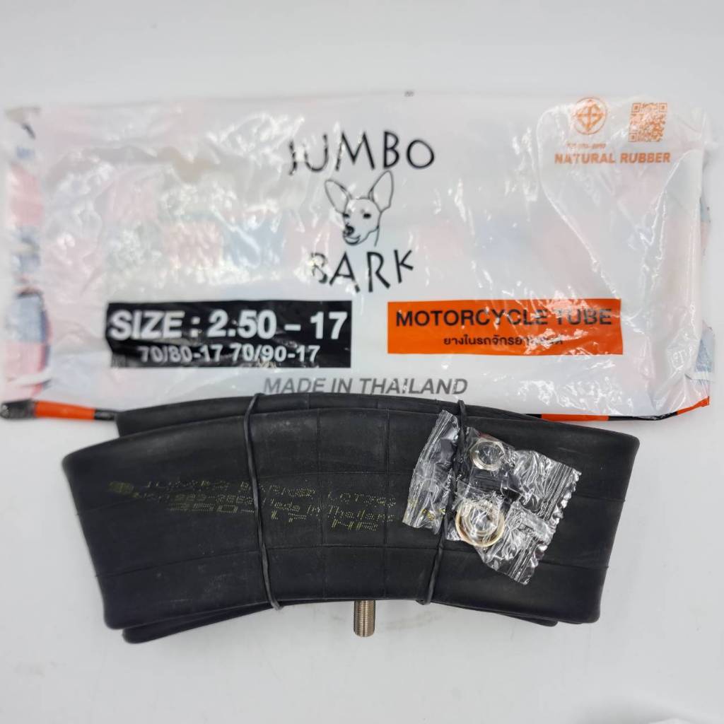 ยางในจัมโบ้ 2.50-17  **TB-004 ยางใน 250-17