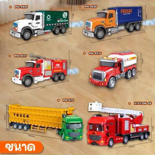 รถของเล่น รถบรรทุก ผลไม้ คอนเทนเนอร์ บางรุ่นมีไฟและเสียง ช่วยเสริมพัฒนาการเด็ก