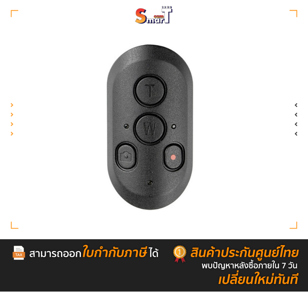 PGY – P-CG-082 PGYTECH MANTIS RC M1 – ประกันศูนย์ไทย