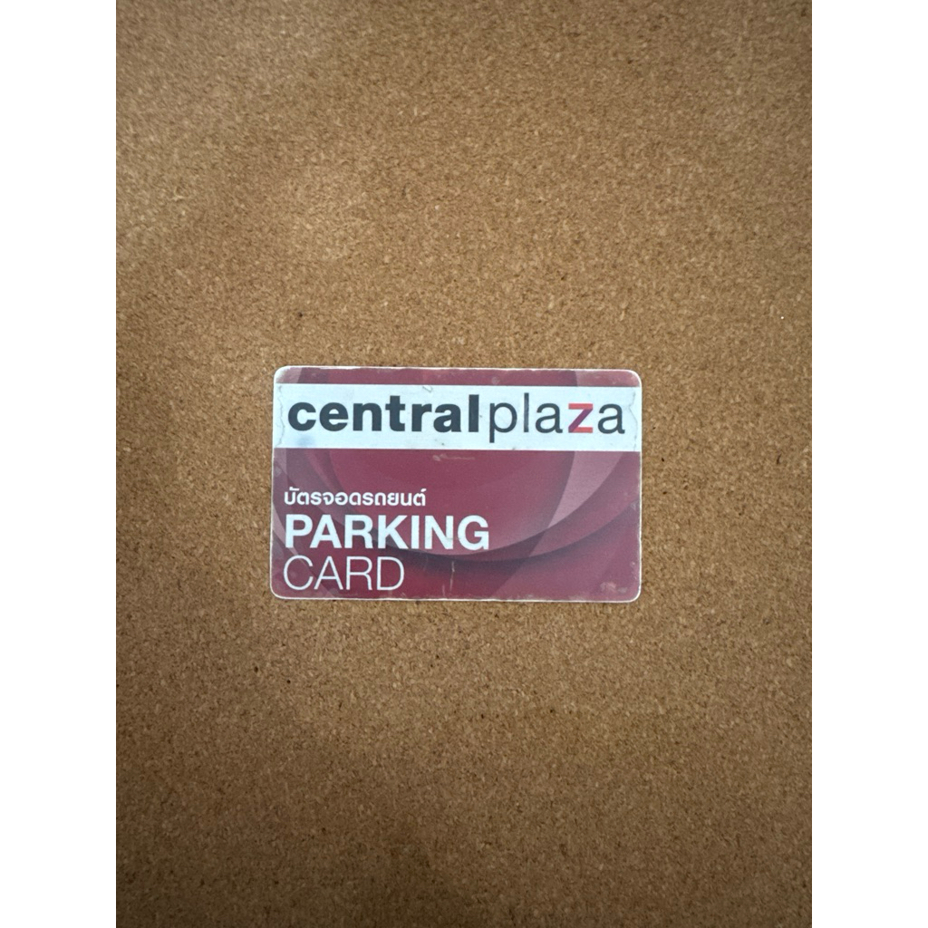 Central Plaza parking card, collectible parking cards.