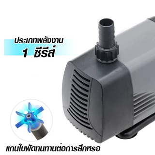 ปั๊มน้ำ Atman AT-103/104/105/106/107S ปั๊มจุ่มตู้ปลาบ่อปลาพิพิธภัณฑ์สัตว์น้ำปั๊มน้ำพุขนาดเล็กเงียบ