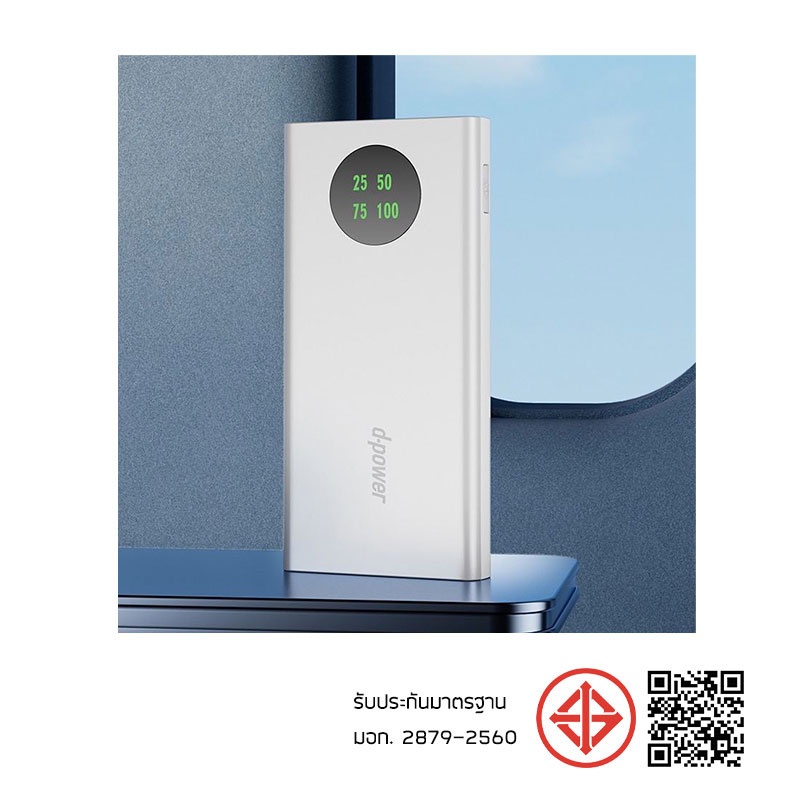 d-power GC210 Power Bank 20000mAh 4in1 LED Display Dual USB Output สายในตัวครบ