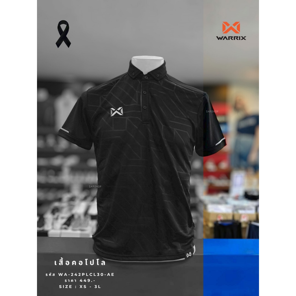 WARRIX เสื้อคอโปโล (ไม่มีกระเป๋า) สีดำ รหัส WA-242PLACL30-AE