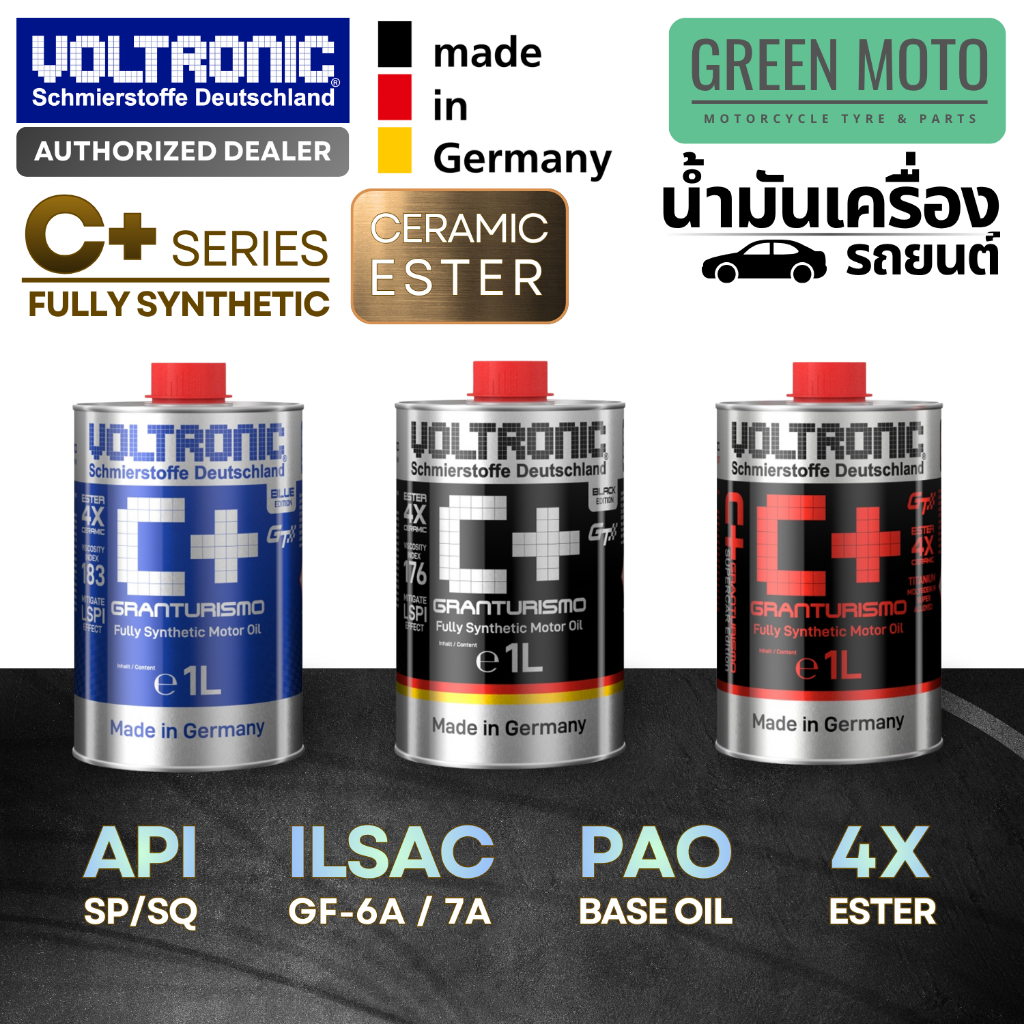 [เซรามิกเอสเตอร์] น้ำมันเครื่อง Voltronic C+ GRANTURISMO สังเคราะห์แท้ 100% API SP/GF-6A ปกป้อง LSPI ท๊อปสุดจากโวลโทรนิค