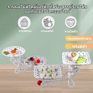 เค้กตะกร้าคัพขนมขบเคี้ยวผลไม้สามชั้น มี 4 แบบ ชั้นวางขนมพลาสติกสีขาว ชั้นวางเค้กถาดสานชั้นวางจานแกว่งตกแต่งชั้นโชว์ขนม