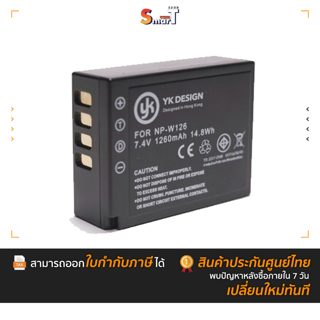 YK Design - YK Design NP-W126 Battery ประกันศูนย์ไทย